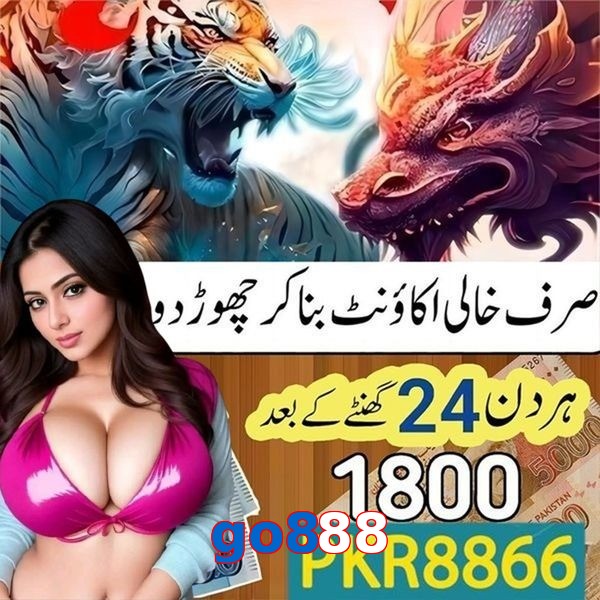 go888