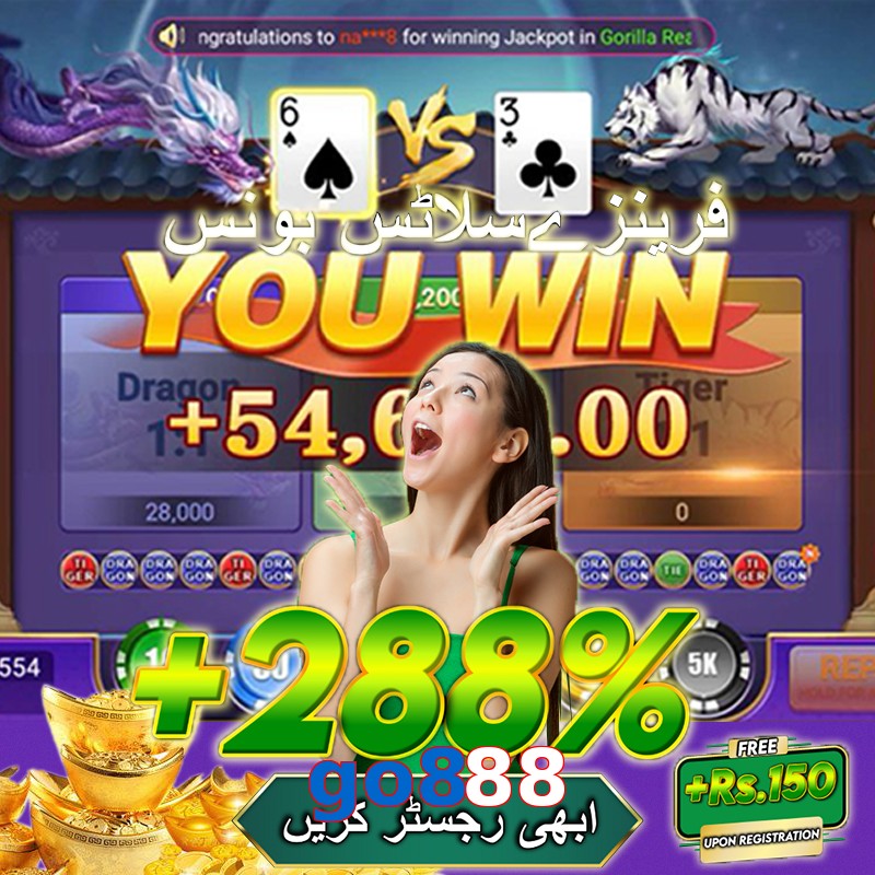 go888
