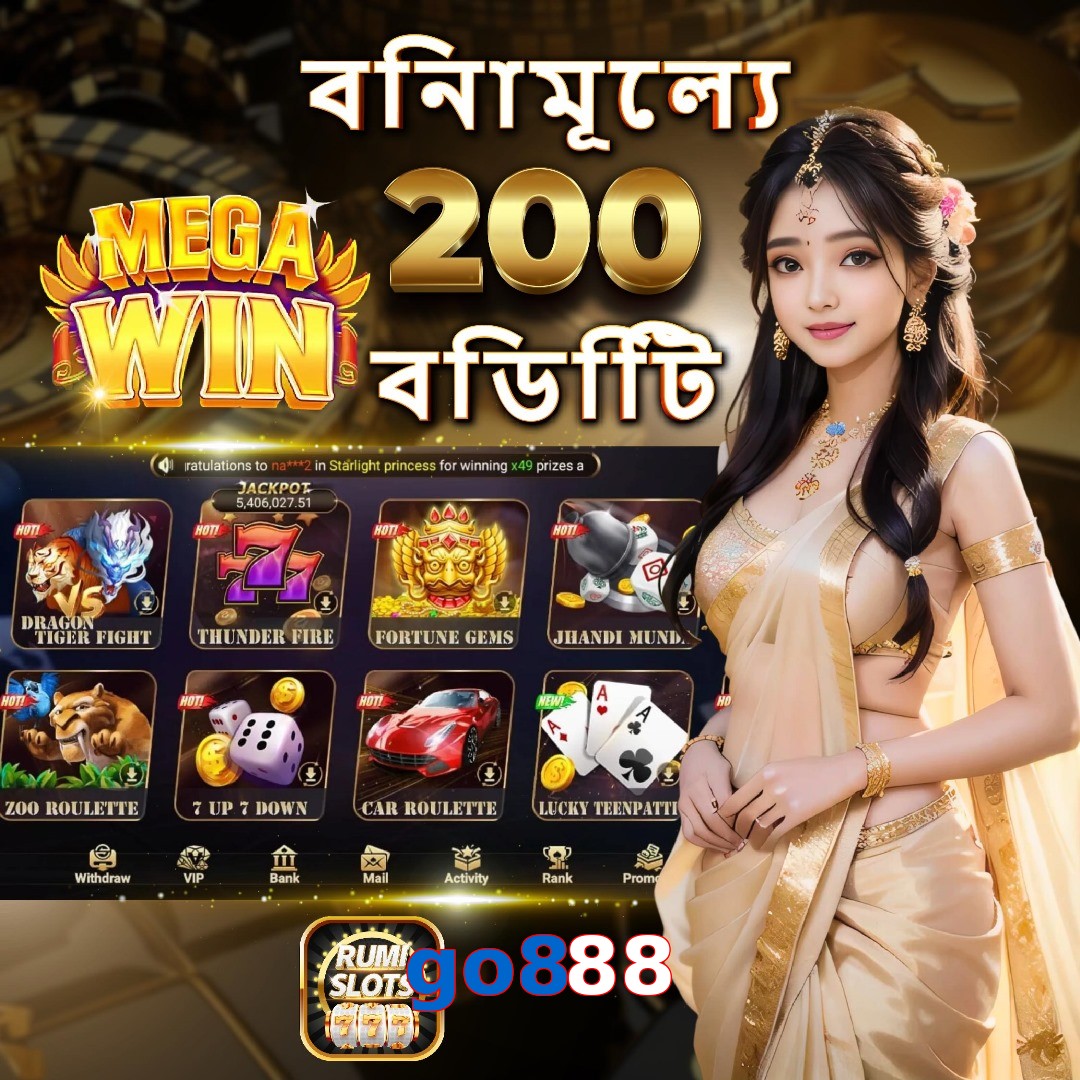 go888