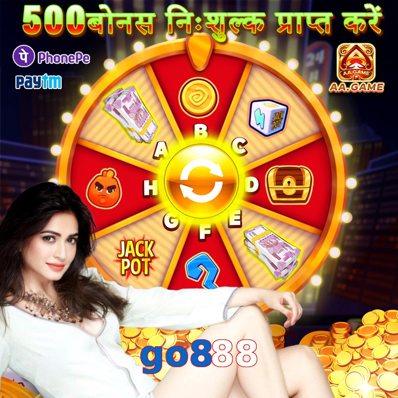 go888