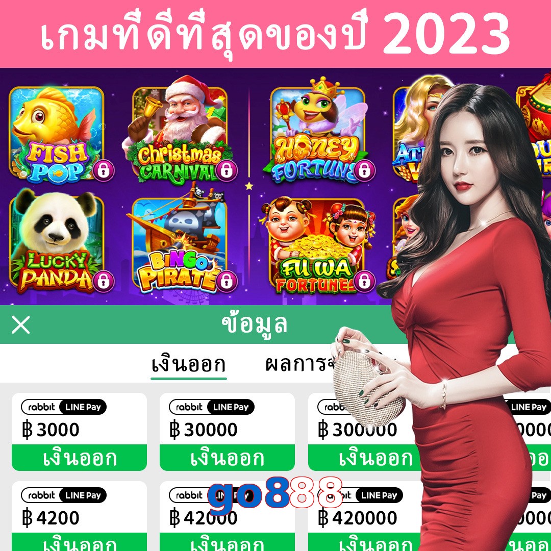 go888